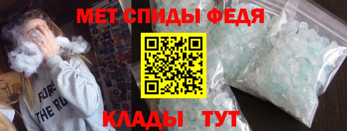 Амфетамин  Вход с VPN  Дюртюли  Amphetamine 97% 