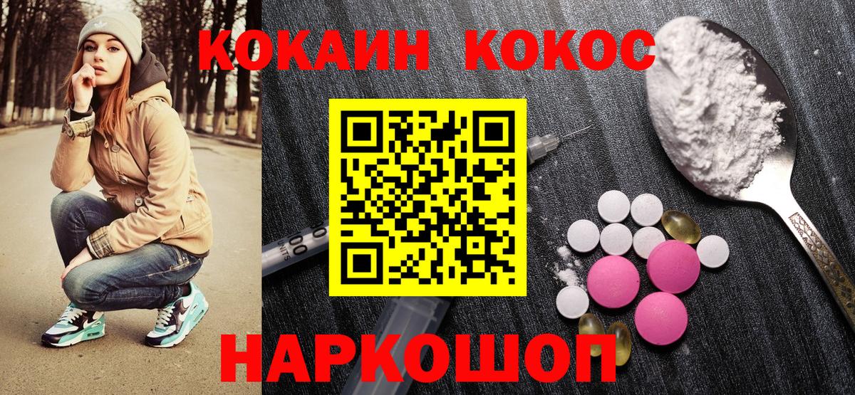Кокаин Колумбийский Дюртюли