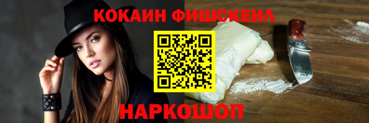 Кокаин Эквадор  Кокаин 98%  Вход с VPN  Дюртюли 