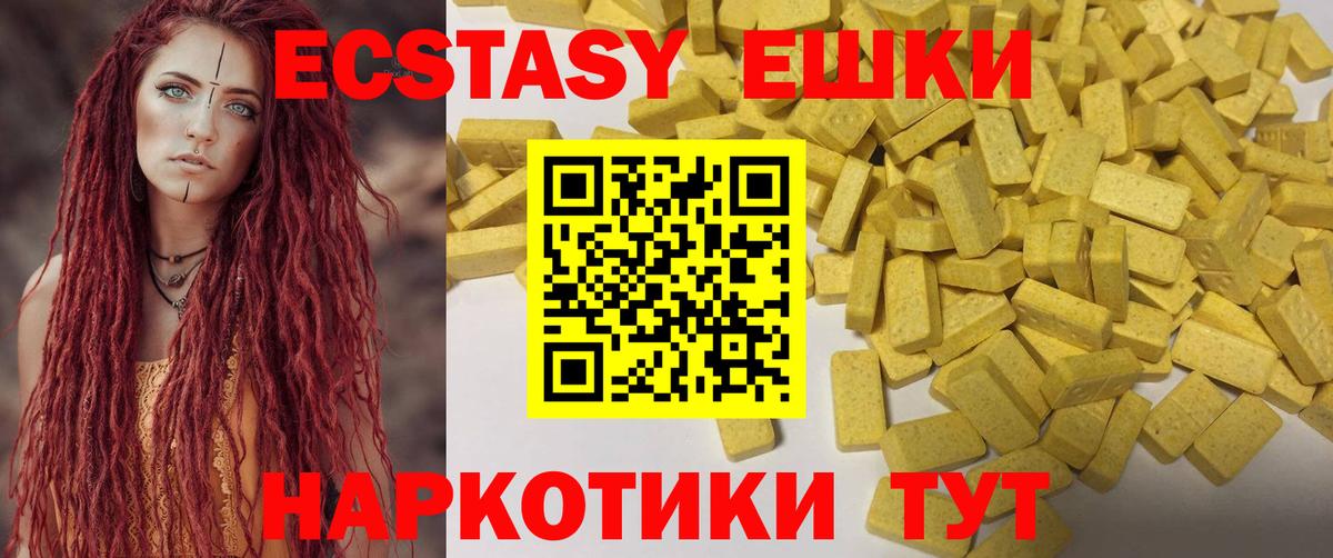 МЕГА как войти  Ecstasy Дубай  Экстази Punisher  Вход с VPN  Дюртюли  наркотики 