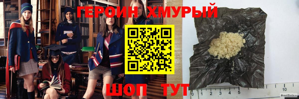 Дюртюли  ГЕРОИН VHQ  Вход с VPN 