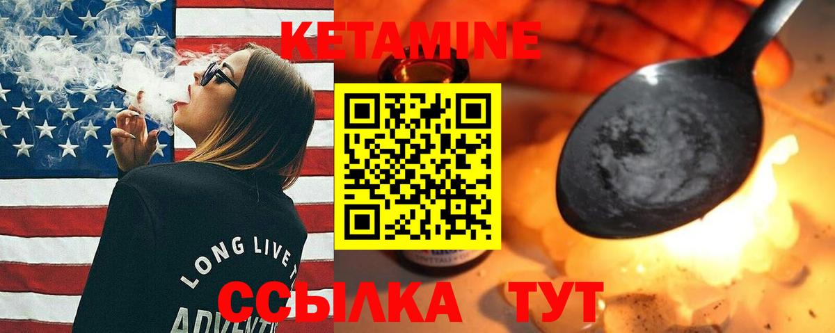 Дюртюли  это телеграм  Вход с VPN  КЕТАМИН VHQ    как войти 