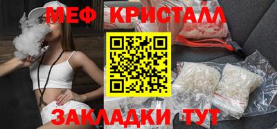 mdma Можайск