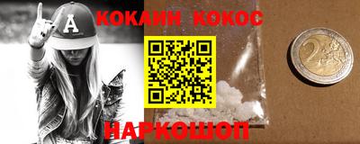 дурь Малгобек