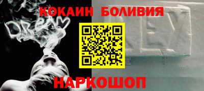 кокаин перу Малоярославец