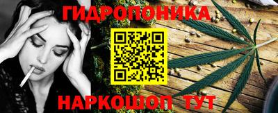 дурь Малгобек