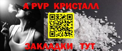 дурь Малгобек