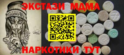 mdma Можайск