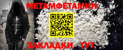 прущие грибы Моздок