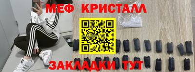 мдпв Мариинск