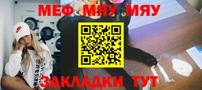 mdma Можайск