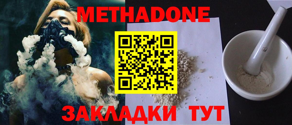 Дюртюли  ОМГ ОМГ зеркало  Вход с VPN  МЕТАДОН белоснежный 