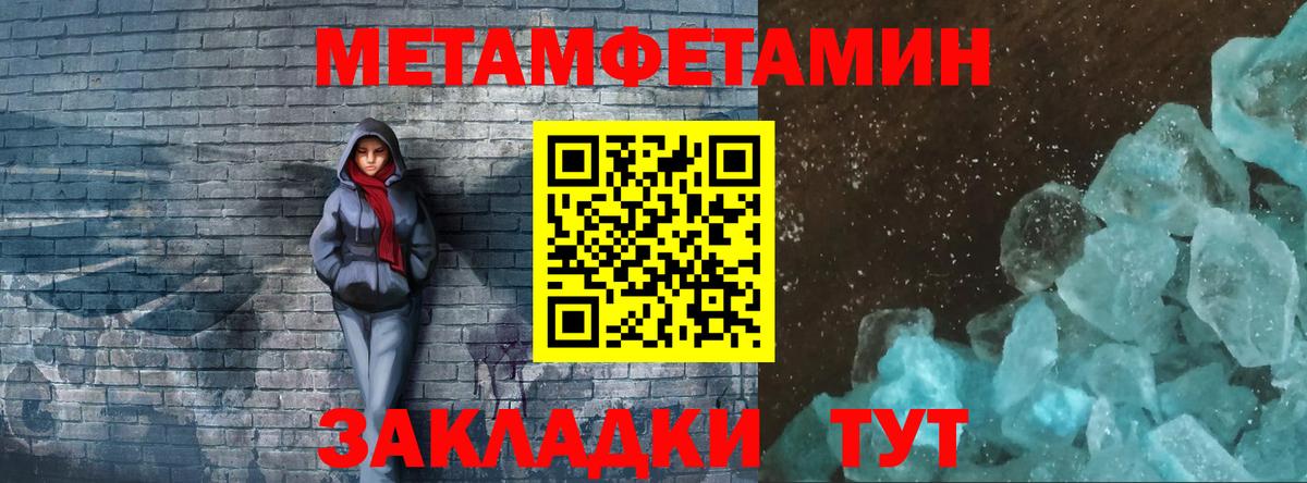 Первитин витя  Вход с VPN  Дюртюли  Первитин витя 