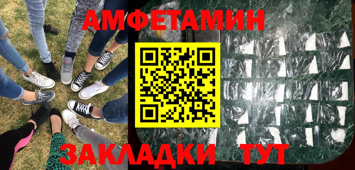 Метамфетамин витя Дюртюли
