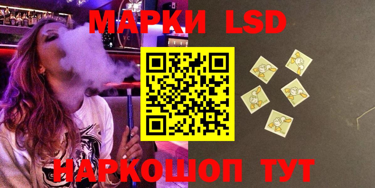 Марки NBOMe 1500мкг  Марки NBOMe 1500мкг  Марки 25I-NBOMe  Вход с VPN  Дюртюли 