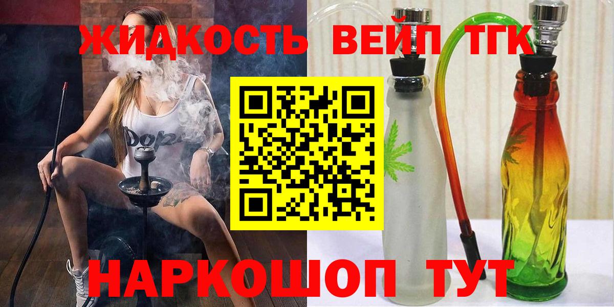 где продают   Дистиллят ТГК THC oil  Дюртюли  Вход с VPN  ТГК гашишное масло 