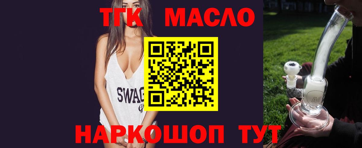 Дистиллят ТГК концентрат Дюртюли
