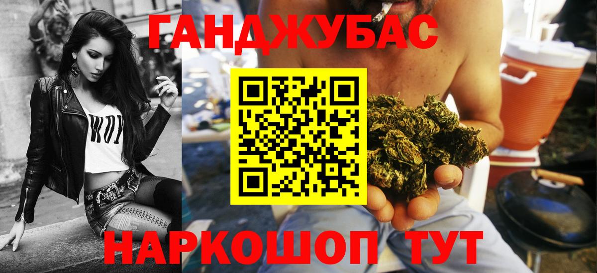 Шишки марихуана White Widow  Вход с VPN  Бошки марихуана гибрид  Дюртюли  Канабис гибрид 
