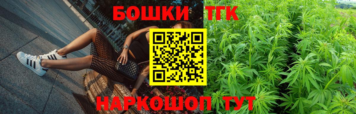 Бошки марихуана OG Kush Дюртюли